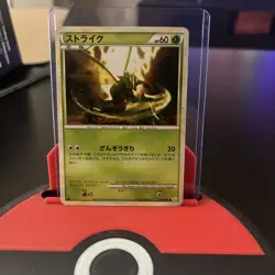 Pokemon 2010 Scyther 005/080 Reviving Legends 1st Ed. TGC Nintendo Japanese F/S - Image 1