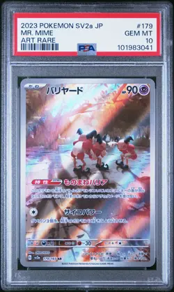 2023 POKEMON JPN SV2A-POKEMON 151 ART RARE #179 MR. MIME PSA 10 - Image 1