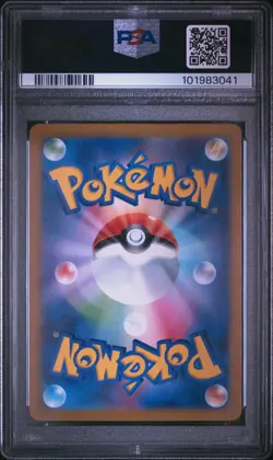 2023 POKEMON JPN SV2A-POKEMON 151 ART RARE #179 MR. MIME PSA 10 - Image 2