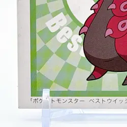 Pokemon Karuta Pendora- Pocket Monster Best Wish Nintendo Japan Rare Game Anime - Image 5