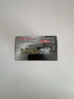 Pokemon TCG Japanese - Shiny Treasure EX Booster Box SV4A - Brand New Sealed - Image 5