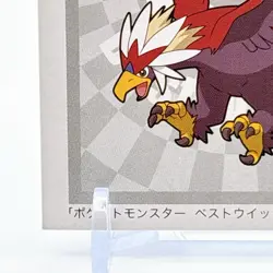 Pokemon Karuta Wo-guru Pocket Monster Best Wish Nintendo Japan Rare Game Anime - Image 5