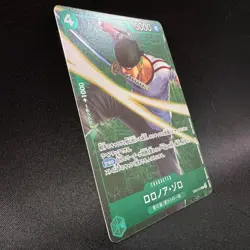 Roronoa Zoro EB02-019 R Battle Winner Prize 2025 ONE PIECE Card Japanese NM - Image 3