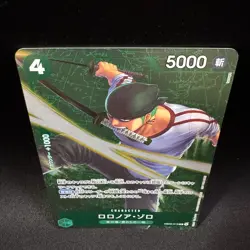 Roronoa Zoro EB02-019 R Battle Winner Prize 2025 ONE PIECE Card Japanese NM - Image 4