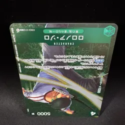 Roronoa Zoro EB02-019 R Battle Winner Prize 2025 ONE PIECE Card Japanese NM - Image 5