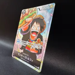 Monkey D. Luffy P-075 Saikyo Jump Promo ONE PIECE Card Japanese NM - Image 2