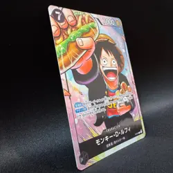 Monkey D. Luffy P-075 Saikyo Jump Promo ONE PIECE Card Japanese NM - Image 3