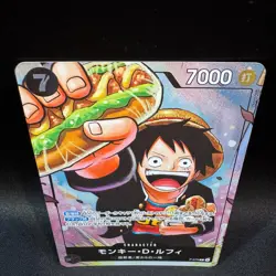 Monkey D. Luffy P-075 Saikyo Jump Promo ONE PIECE Card Japanese NM - Image 4