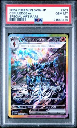 PSA 10 Ceruledge ex SAR 203/187 Terastal Fest SV8a Pokemon Card Japanese - Image 1
