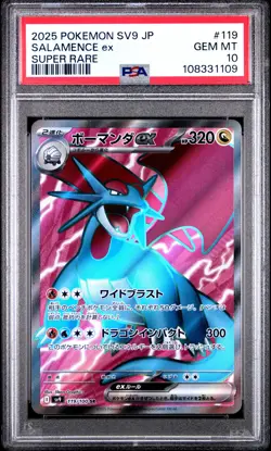 2025 POKEMON JPN SV9-BATTLE PARTNERS SUPER RARE #119 SALAMENCE EX PSA 10 - Image 1