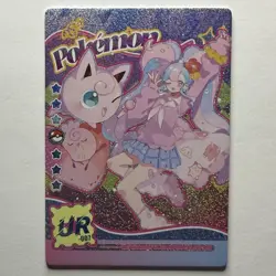 Menkga Pokemon Non-TCG Jigglypuff UR-007 & Lapras UR-010 crossover - 2 card lot - Image 3