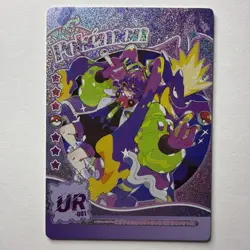 Mengka Pokemon Non-TCG Crossover Hatsune Miku + Toxtricity UR-001 Card - Chinese - Image 1