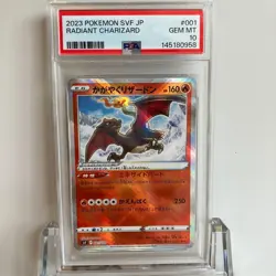 PSA10 Shining Charizard Pokemon Card Excite Heart - Image 1
