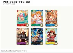 5 Pack Set One Piece Promo Card Complete Set 2025 Promotion Campaign Sealed New - Image 2