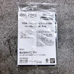 5 Pack Set One Piece Promo Card Complete Set 2025 Promotion Campaign Sealed New - Image 4