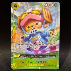 Tony Tony Chopper ST29-007 C Parallel Alt Art ONE PIECE Card Japanese NM - Image 1