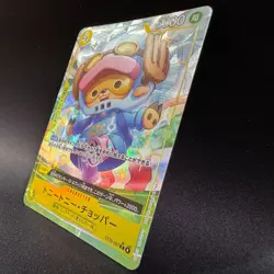Tony Tony Chopper ST29-007 C Parallel Alt Art ONE PIECE Card Japanese NM - Image 2