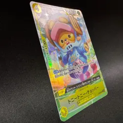 Tony Tony Chopper ST29-007 C Parallel Alt Art ONE PIECE Card Japanese NM - Image 3
