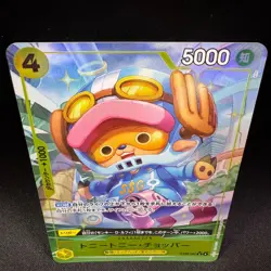 Tony Tony Chopper ST29-007 C Parallel Alt Art ONE PIECE Card Japanese NM - Image 4