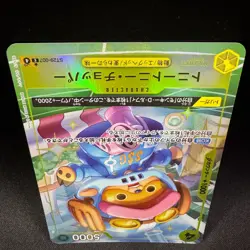Tony Tony Chopper ST29-007 C Parallel Alt Art ONE PIECE Card Japanese NM - Image 5