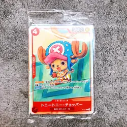 10 Pack Set One Piece Promo Card Complete Set 2025 Promotion Campaign Sealed New - Image 3