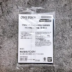 10 Pack Set One Piece Promo Card Complete Set 2025 Promotion Campaign Sealed New - Image 4