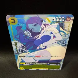 Jewelry Bonney OP08-105 SR Premium Booster ONE PIECE Card Game NM Japanese - Image 4