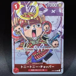 Tony Tony Chopper ST01-006 C Parallel 25th Anniversary ONE PIECE Japanese NM - Image 1