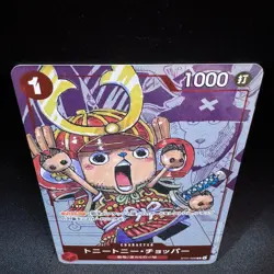 Tony Tony Chopper ST01-006 C Parallel 25th Anniversary ONE PIECE Japanese NM - Image 4