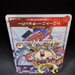 Tony Tony Chopper ST01-006 C Parallel 25th Anniversary ONE PIECE Japanese NM - Image 5
