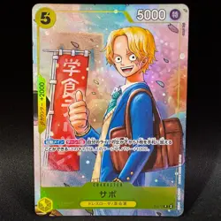 Sabo P-073 Saikyo Jump Promo ONE PIECE Card Japanese Exclusive NM - Image 1