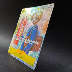 Sabo P-073 Saikyo Jump Promo ONE PIECE Card Japanese Exclusive NM - Image 2