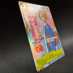 Sabo P-073 Saikyo Jump Promo ONE PIECE Card Japanese Exclusive NM - Image 3
