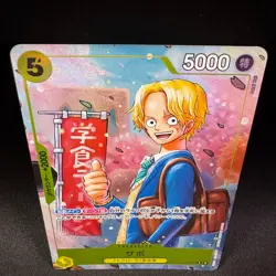 Sabo P-073 Saikyo Jump Promo ONE PIECE Card Japanese Exclusive NM - Image 4