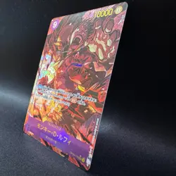 Monkey D Luffy OP09-119 SEC Parallel Alt Art K Akagishi ONE PIECE Card JP NM - Image 2
