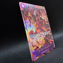 Monkey D Luffy OP09-119 SEC Parallel Alt Art K Akagishi ONE PIECE Card JP NM - Image 3