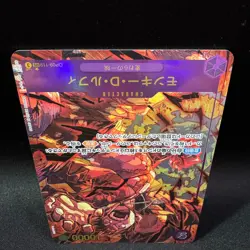 Monkey D Luffy OP09-119 SEC Parallel Alt Art K Akagishi ONE PIECE Card JP NM - Image 5