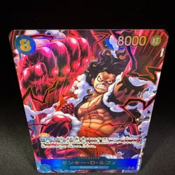 Monkey D. Luffy OP11-118 SEC Parallel Alt Art tatsuya ONE PIECE Card Japanese NM - Image 4