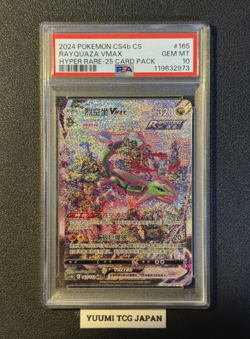 PSA 10 Rayquaza VMAX 165/132 CS4bC HR-25 2024 POKEMON CS4b CS - Image 1