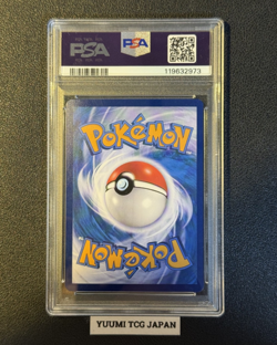 PSA 10 Rayquaza VMAX 165/132 CS4bC HR-25 2024 POKEMON CS4b CS - Image 2