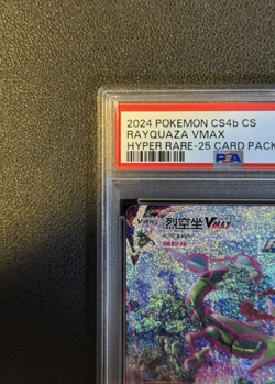 PSA 10 Rayquaza VMAX 165/132 CS4bC HR-25 2024 POKEMON CS4b CS - Image 3