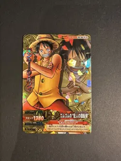 One Piece Berry Match vintage Luffy PRC-001-W CP - Image 1