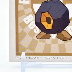 Pokemon Karuta Dangoro Pocket Monster Best Wish Nintendo Japan Rare Game Anime - Image 5