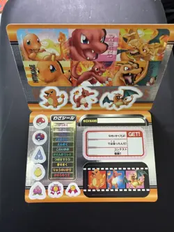 POKEMON CARDDASS ZUKAN CARD & SEAL SP Charizard EVO. STICKERS 2005 POKEDEX - Image 2