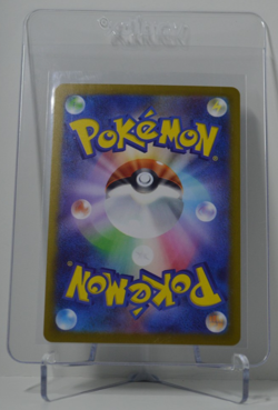 Raticate 092/080 AR - Nihil Zero - Japanese Pokemon TCG Card - Image 4