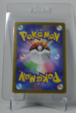 Sliggoo 093/083 AR - Ninja Spinner - Japanese Pokemon TCG Card - Image 4