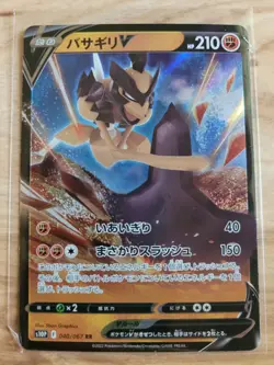 Kleavor V 040/067 Space Juggler s10P Japanese Pokemon Card - Image 1