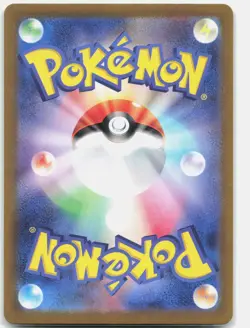 Wigglytuff ex Super Rare SV2a: Pokemon Card 151 SV2A Colorless Holo 189/165 2023 - Image 2
