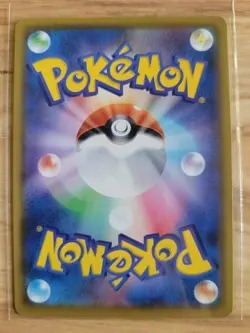 Rapid Strike Urshifu V 240/184 CSR S8B VMAX Climax Pokemon Card Japanese - Image 2