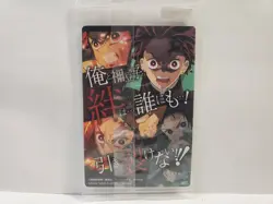 Demon Slayer Wafer Card 001 Tanjiro Kamado - Image 2